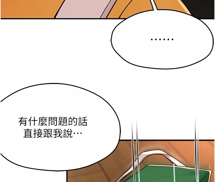 痒乐多阿姨第45話-暗中窺視母親的性事