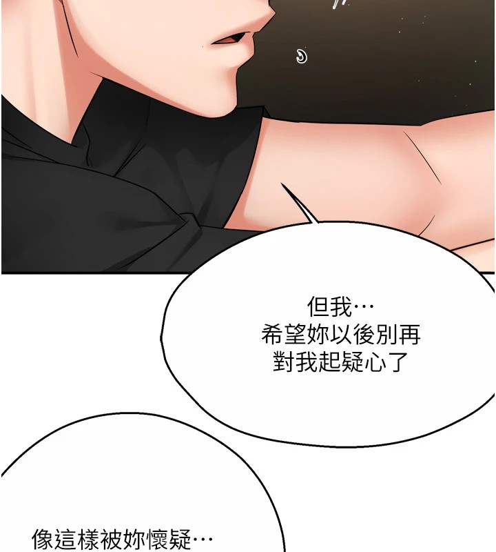 痒乐多阿姨第45話-暗中窺視母親的性事