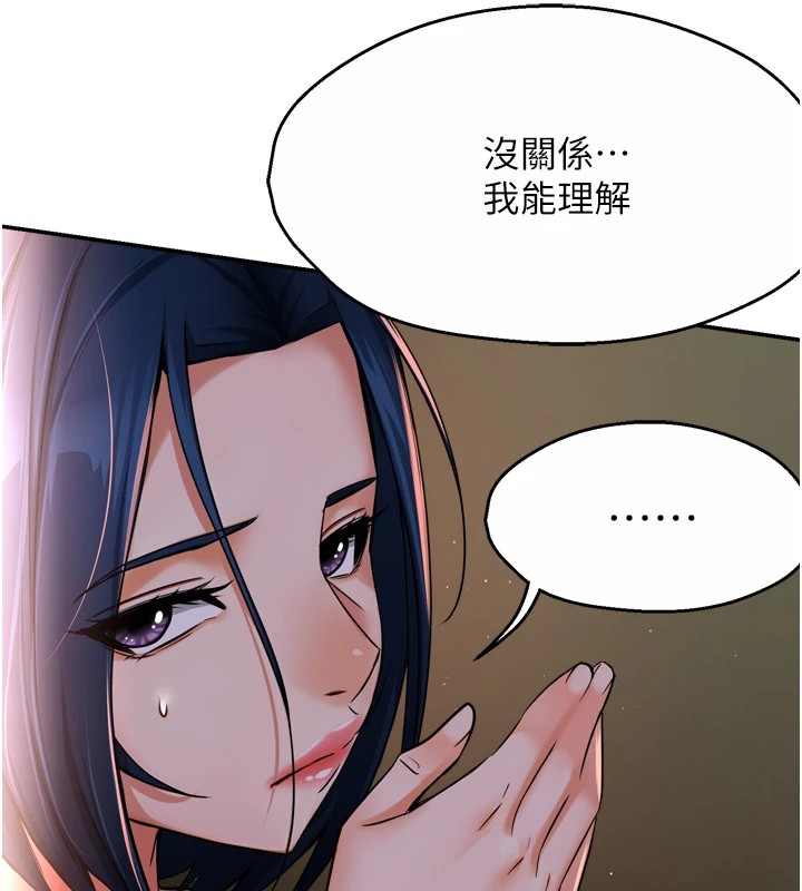 痒乐多阿姨第45話-暗中窺視母親的性事