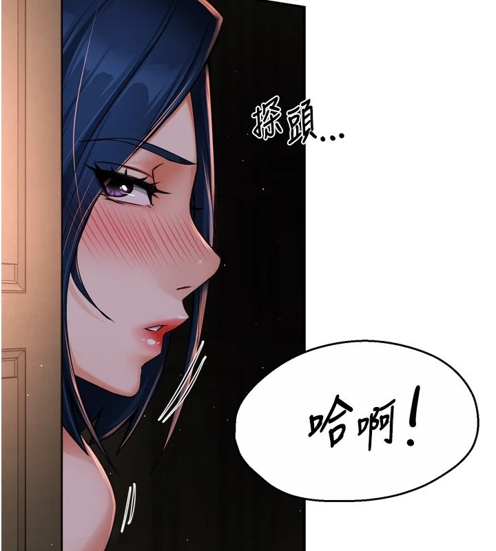 痒乐多阿姨第45話-暗中窺視母親的性事