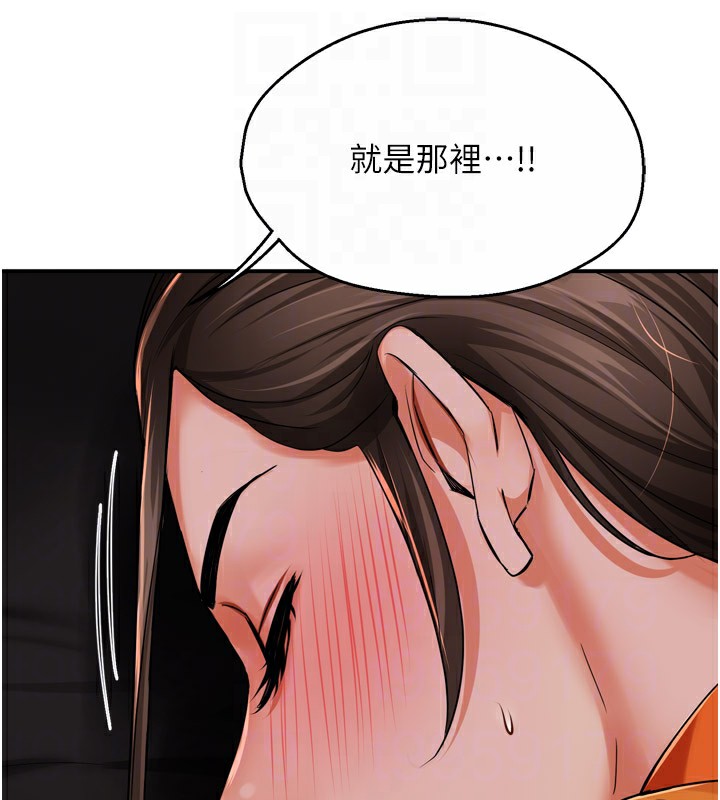 痒乐多阿姨第45話-暗中窺視母親的性事