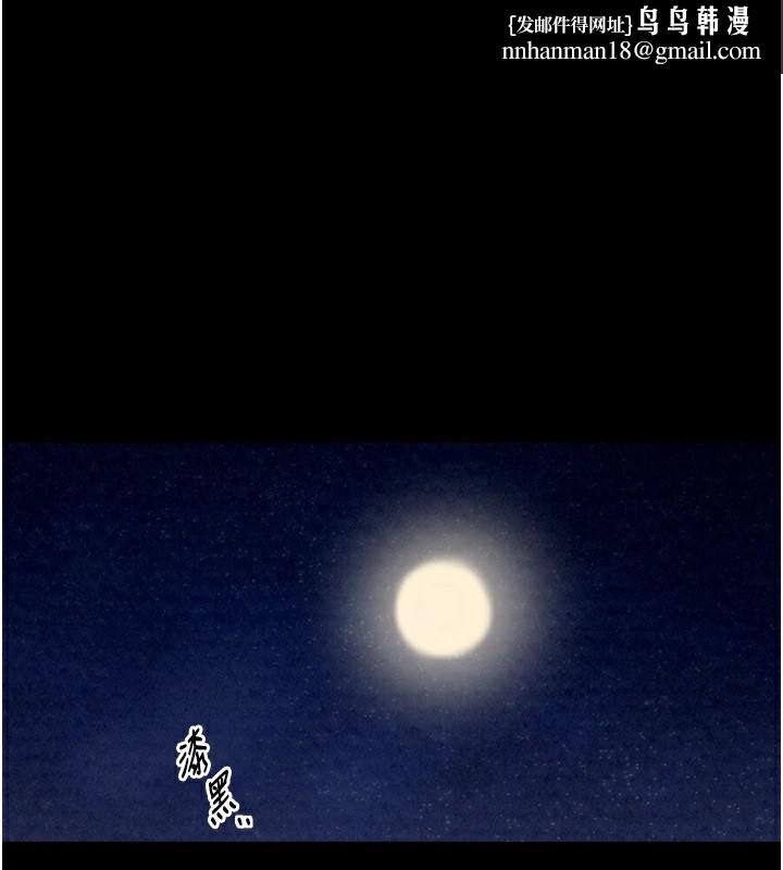 最强家丁第21話-我不想讓妳獨守空閨&hellip;!