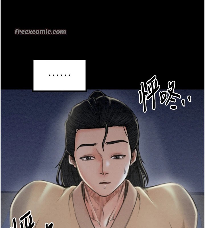 最强家丁第21話-我不想讓妳獨守空閨&hellip;!