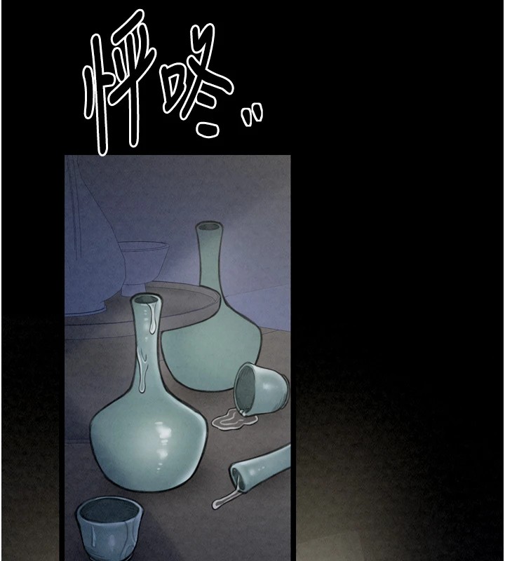 最强家丁第21話-我不想讓妳獨守空閨&hellip;!