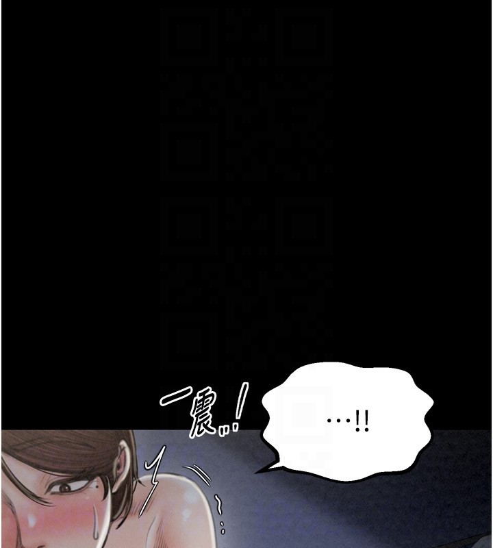 最强家丁第21話-我不想讓妳獨守空閨&hellip;!