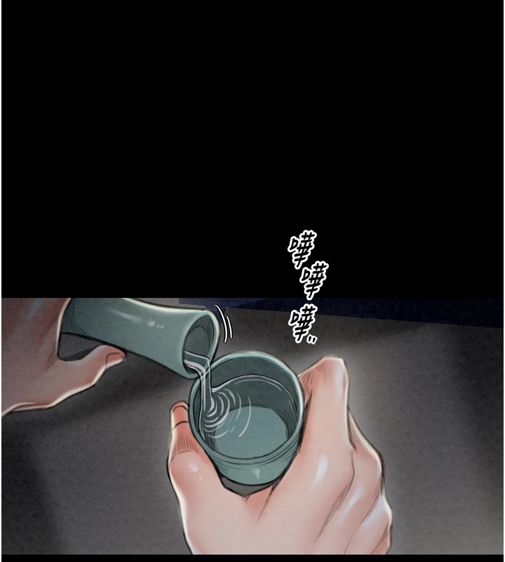 最强家丁第21話-我不想讓妳獨守空閨&hellip;!