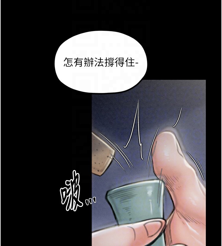 最强家丁第21話-我不想讓妳獨守空閨&hellip;!