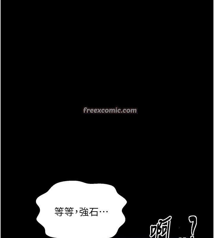 最强家丁第21話-我不想讓妳獨守空閨&hellip;!