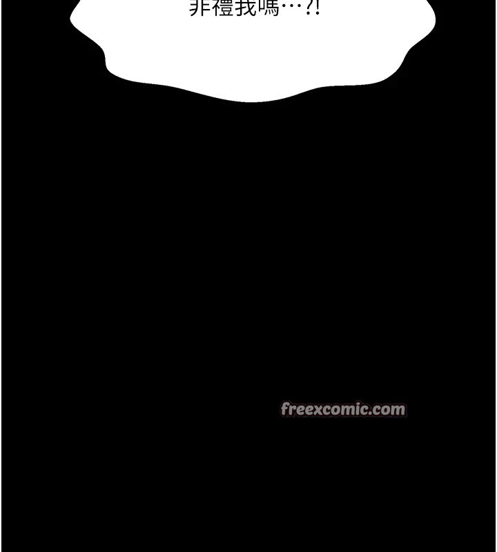 最强家丁第21話-我不想讓妳獨守空閨&hellip;!