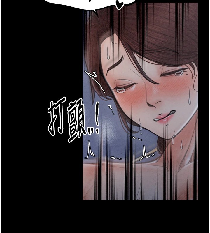 最强家丁第21話-我不想讓妳獨守空閨&hellip;!