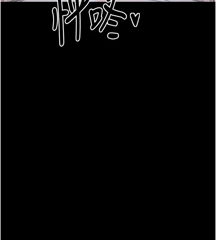 最强家丁第21話-我不想讓妳獨守空閨&hellip;!