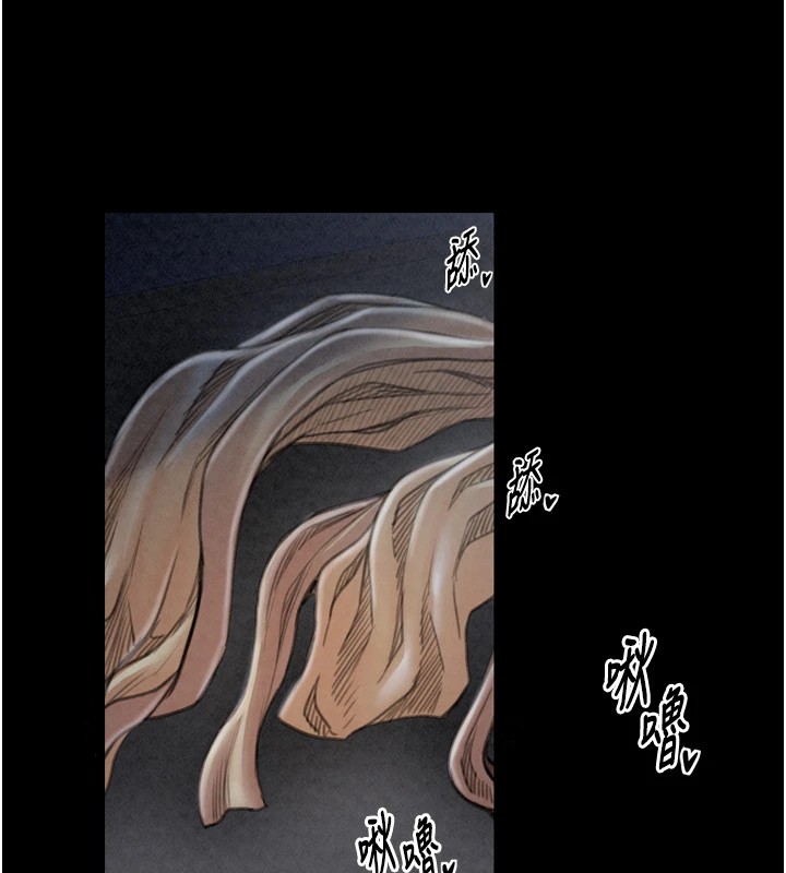 最强家丁第21話-我不想讓妳獨守空閨&hellip;!