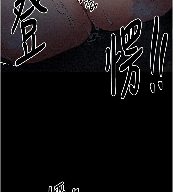 最强家丁第21話-我不想讓妳獨守空閨&hellip;!