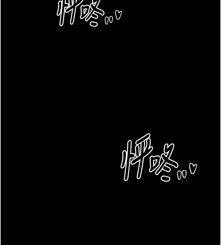 最强家丁第21話-我不想讓妳獨守空閨&hellip;!