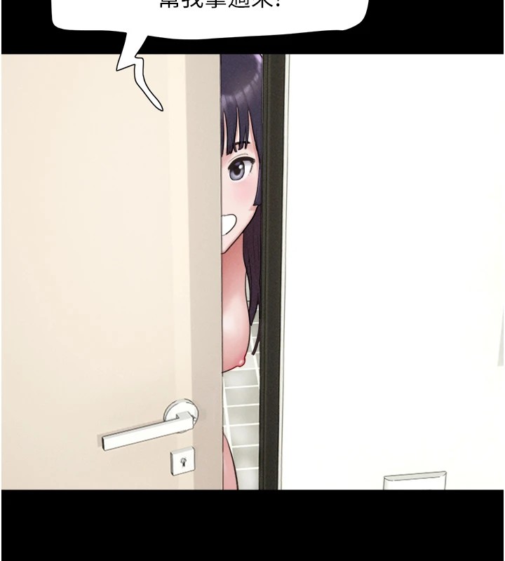 韶恩第33話-我們不行背叛姐姐&hellip;