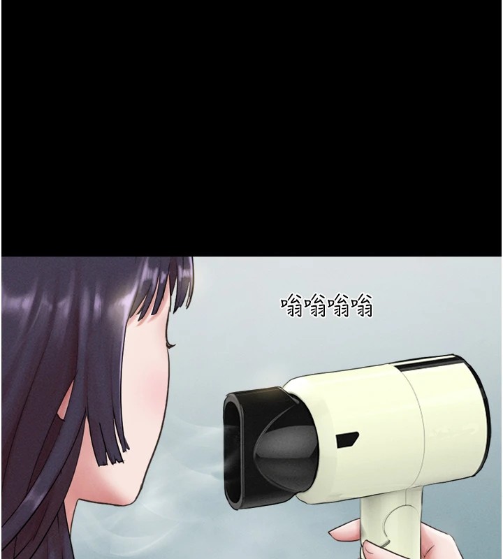 韶恩第33話-我們不行背叛姐姐&hellip;