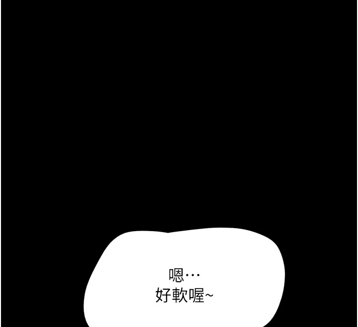 韶恩第33話-我們不行背叛姐姐&hellip;