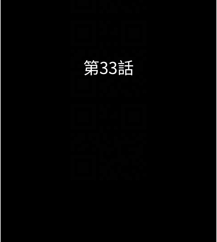 韶恩第33話-我們不行背叛姐姐&hellip;