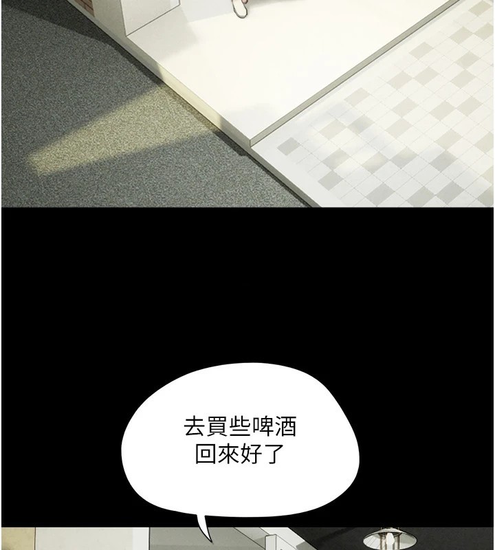 韶恩第33話-我們不行背叛姐姐&hellip;