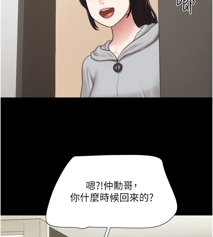 韶恩第33話-我們不行背叛姐姐&hellip;