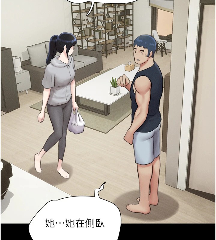 韶恩第33話-我們不行背叛姐姐&hellip;