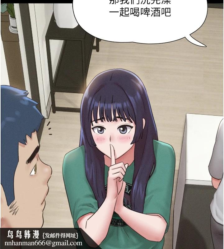 韶恩第33話-我們不行背叛姐姐…