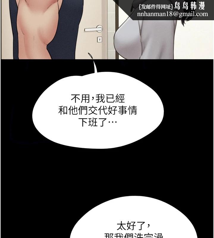 韶恩第33話-我們不行背叛姐姐&hellip;