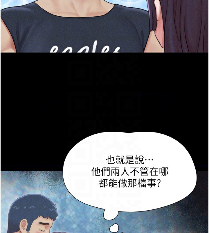 韶恩第33話-我們不行背叛姐姐&hellip;