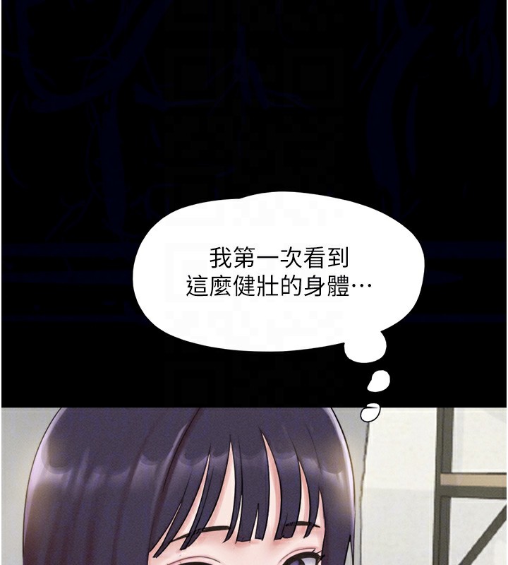 韶恩第33話-我們不行背叛姐姐&hellip;