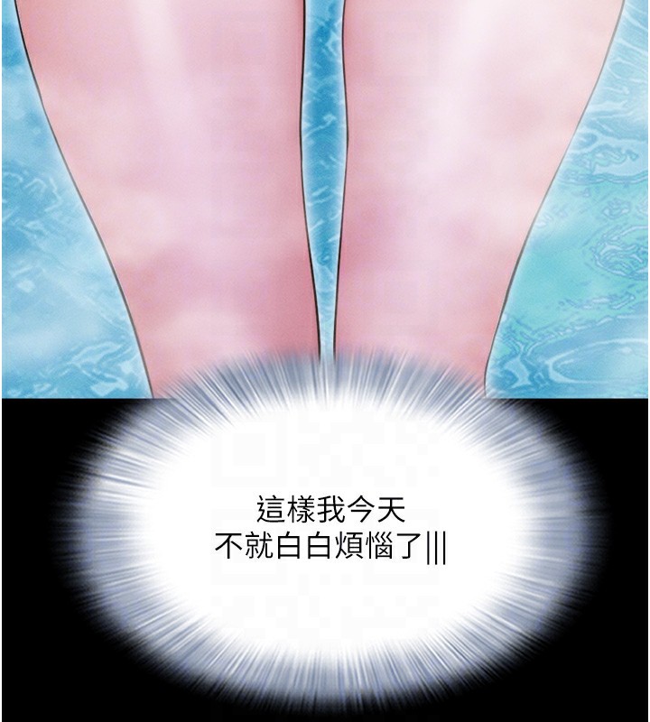 韶恩第33話-我們不行背叛姐姐&hellip;