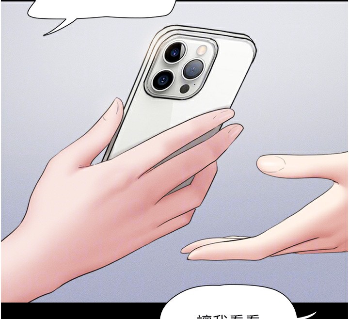 韶恩第33話-我們不行背叛姐姐&hellip;