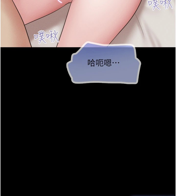 韶恩第33話-我們不行背叛姐姐&hellip;