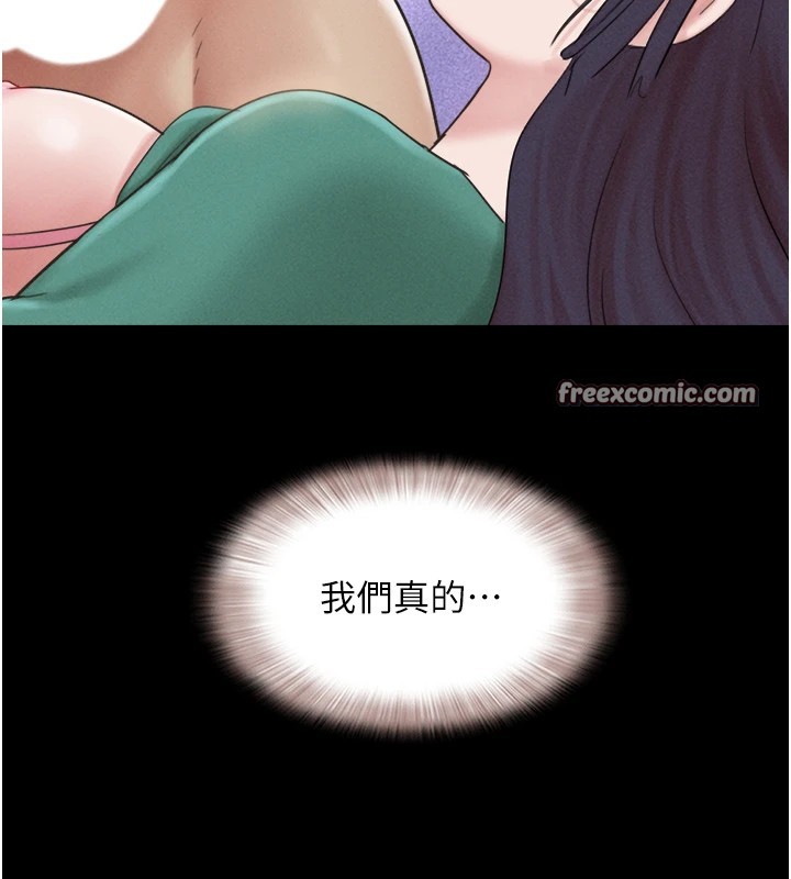 韶恩第33話-我們不行背叛姐姐&hellip;