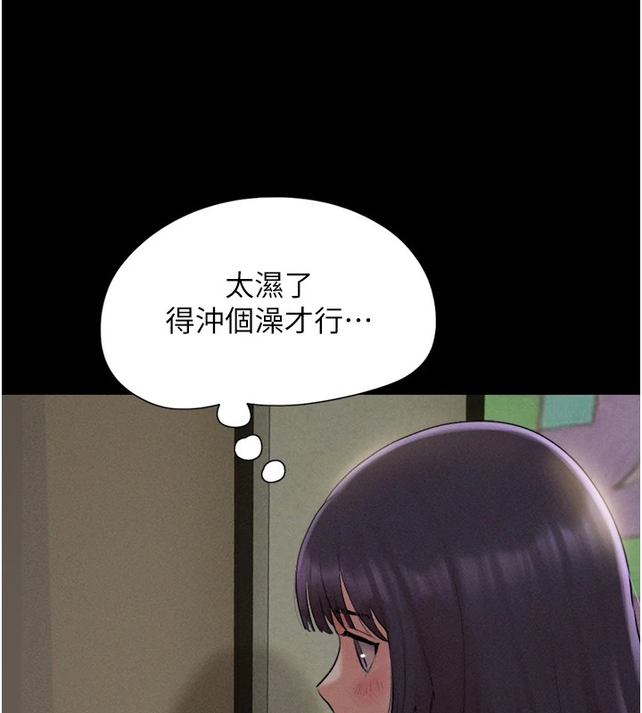 韶恩第33話-我們不行背叛姐姐&hellip;