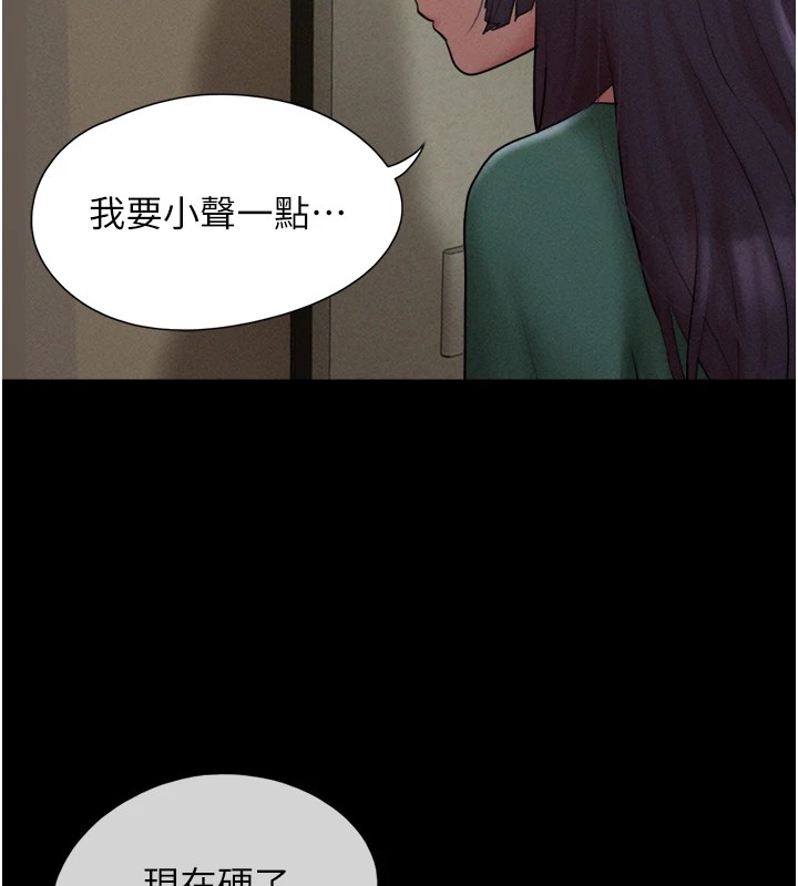 韶恩第33話-我們不行背叛姐姐&hellip;