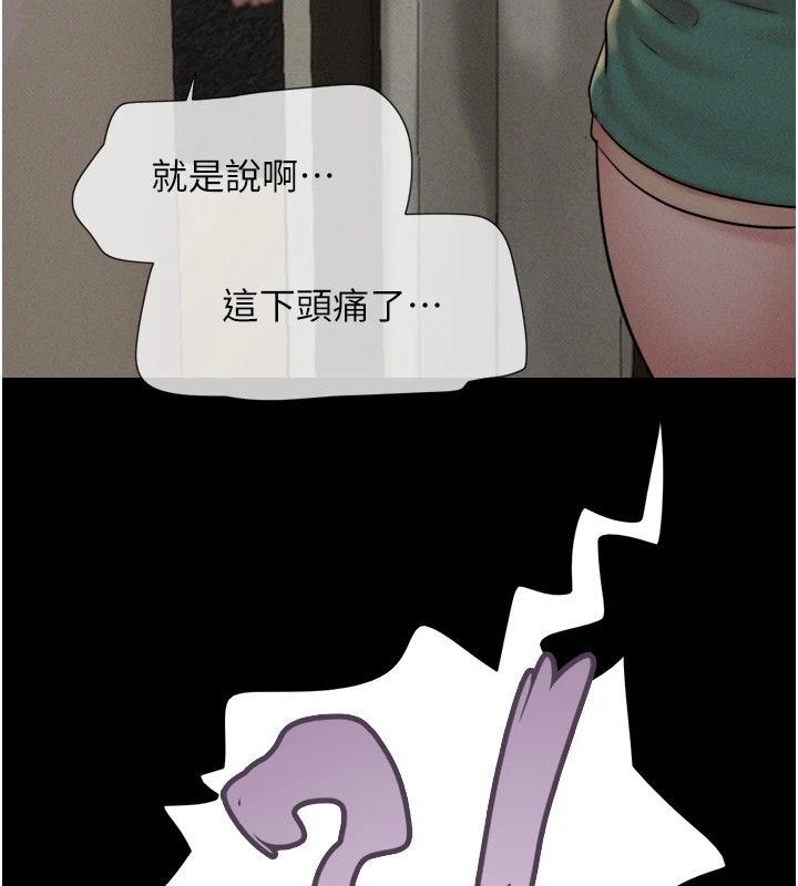 韶恩第33話-我們不行背叛姐姐&hellip;