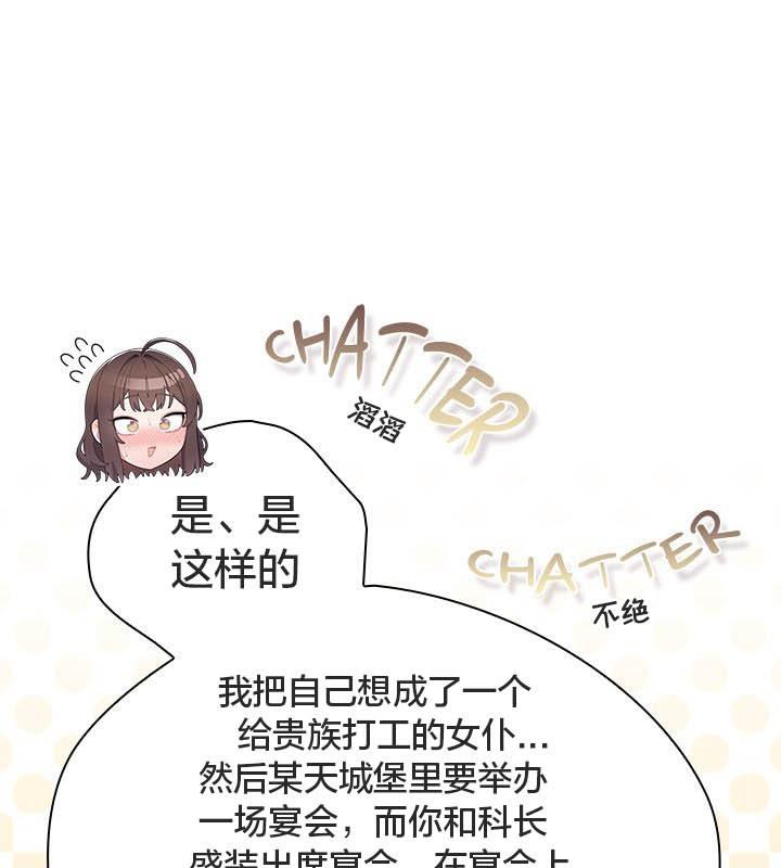 猫猫牵红线第24話