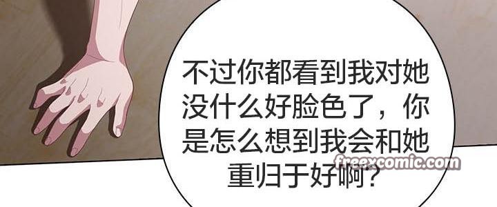 猫猫牵红线第24話