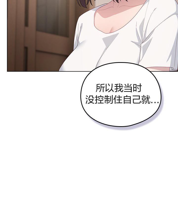 猫猫牵红线第24話