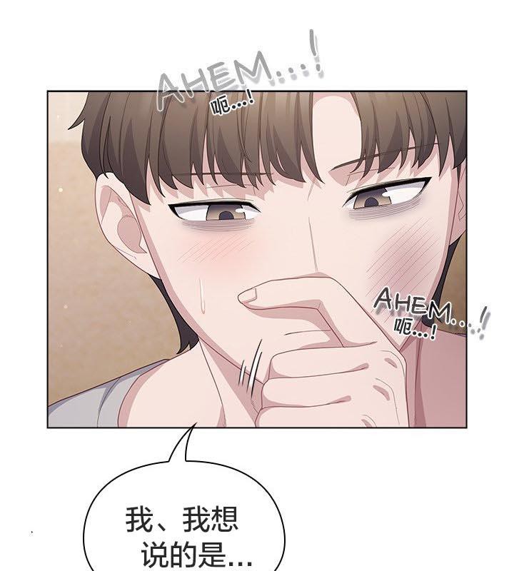 猫猫牵红线第24話