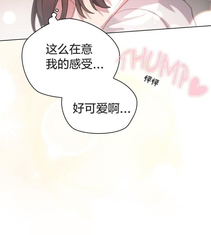 猫猫牵红线第24話