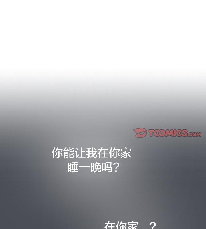 猫猫牵红线第24話