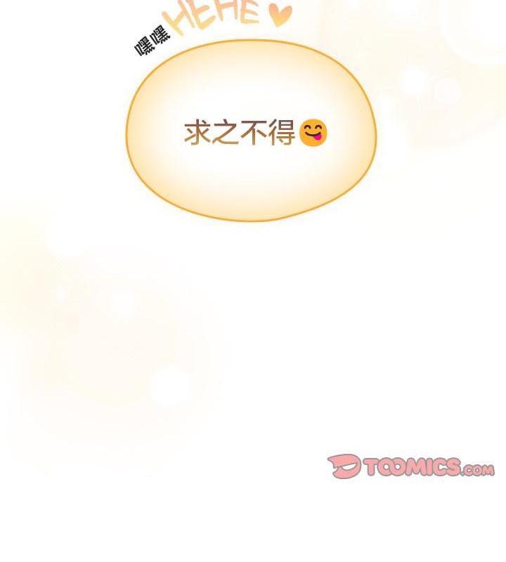 猫猫牵红线第24話