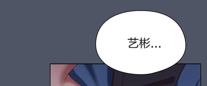 猫猫牵红线第24話