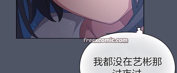 猫猫牵红线第24話