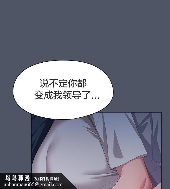 猫猫牵红线第24話