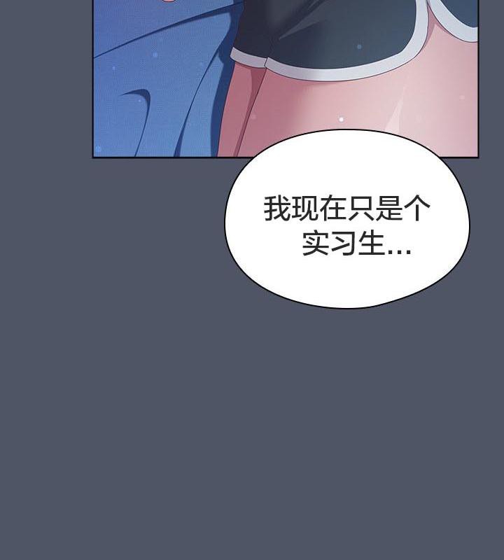 猫猫牵红线第24話