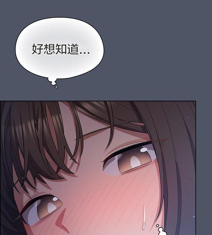 猫猫牵红线第24話