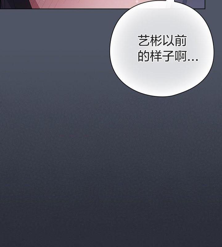 猫猫牵红线第24話