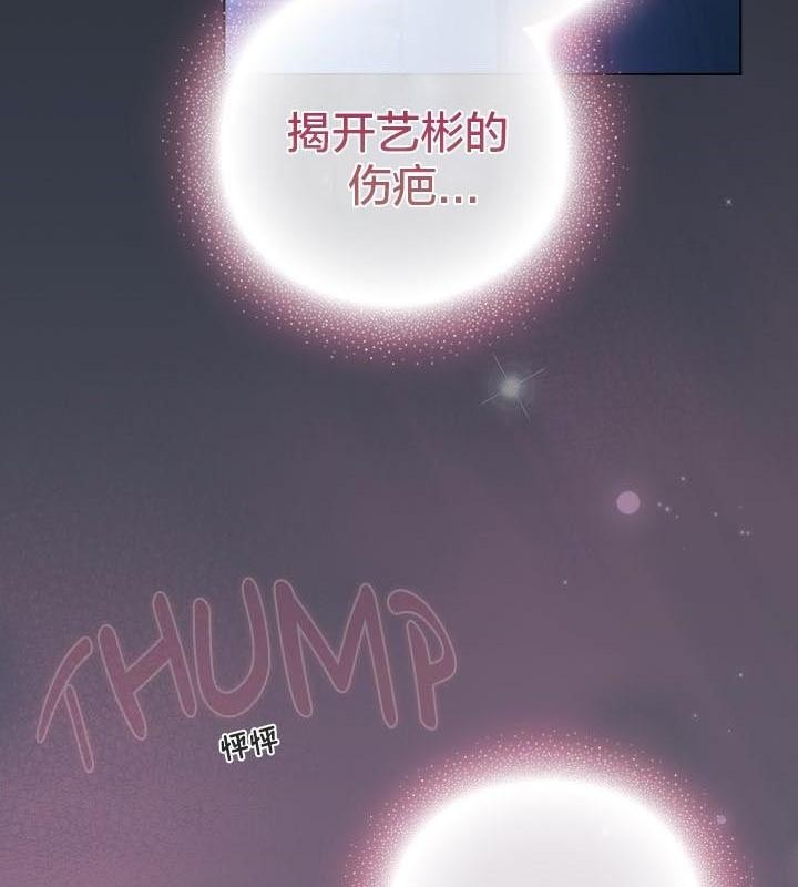 猫猫牵红线第24話